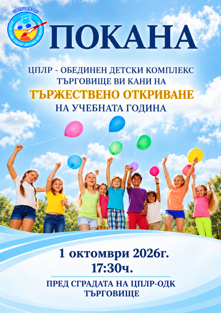 ChatGPT Image 28.09.2026 г., 09_58_40